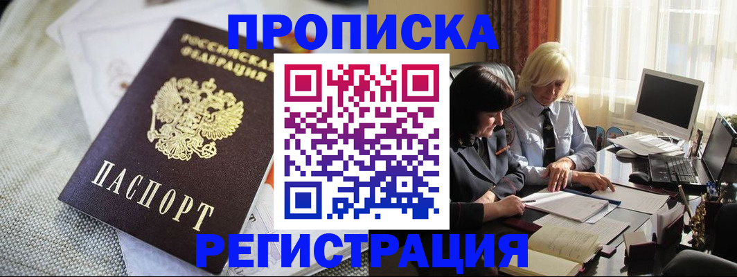 найти адрес прописки в Абдулино